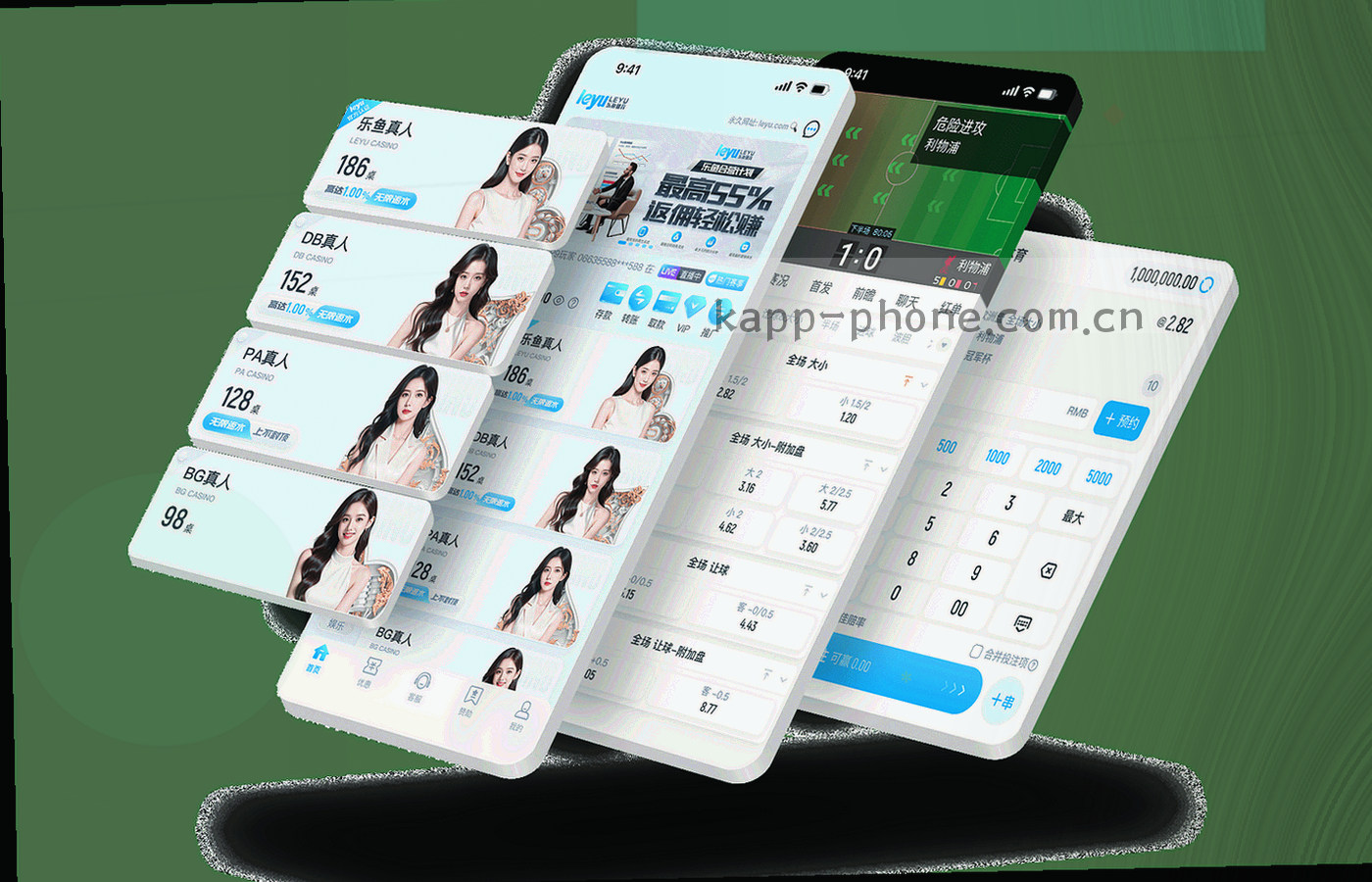 球场中线与数据轨迹线交汇的抽象画面，冷色调对角线构图